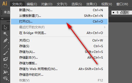 如何将PS文件转换成矢量AI格式：教育指南教你怎么导出矢量图像