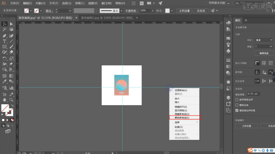 全方位AI动画制作教程：从基础入门到高级技巧一站式解析