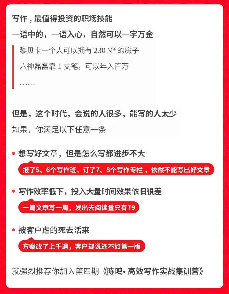 头条号写作技巧：文章撰写、赚钱方法与关键方面解析