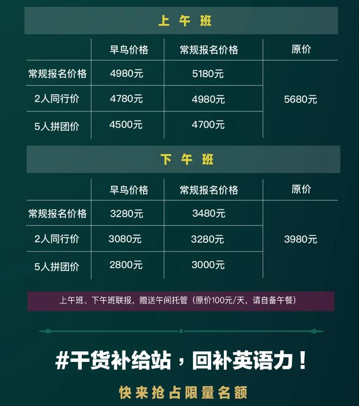 斑马英语一年课程收费详细解析：一年多要花多少钱，怎么计算一年费用是多少