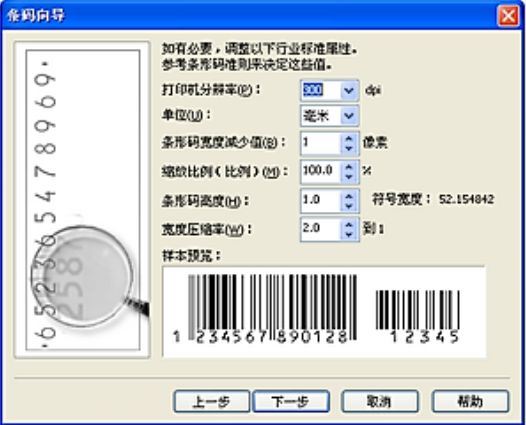 如何使用AI2019条码工具轻松生成条形码