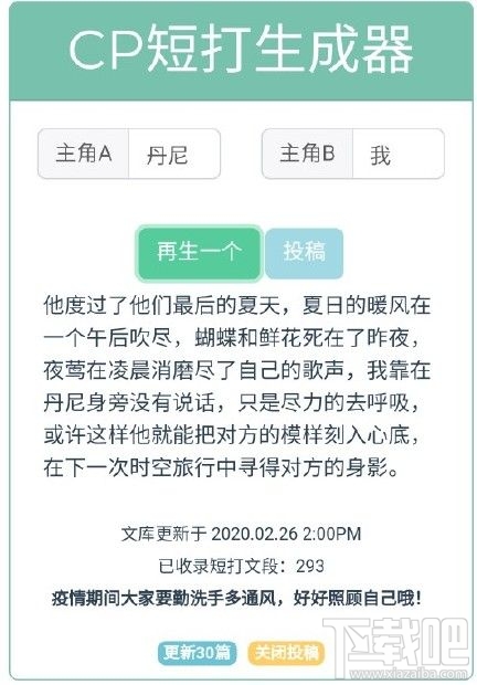 文案生成器：影视专用推荐，含版与免费版功能齐全