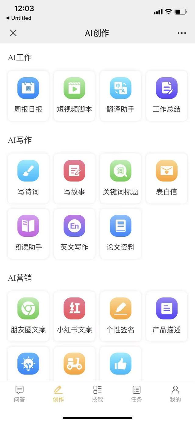 ai写作微信小程序怎么用不了，微信AI写作助手如何开通与解决使用问题