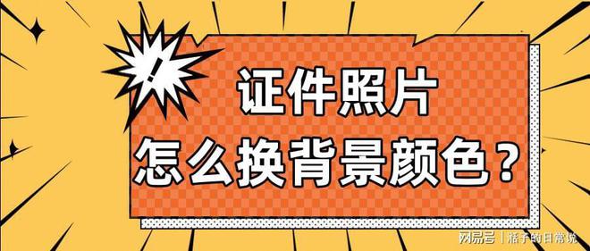 ai一键生成背景的网站叫什么：这个名字究竟是什么？