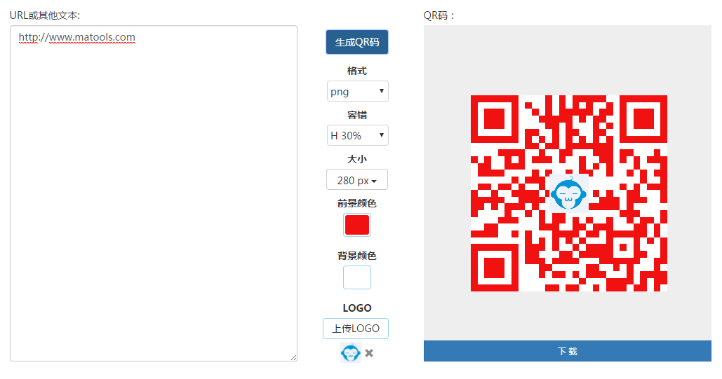 怎样免费生成logo、证件照、二维码、PPT、PDF及照片