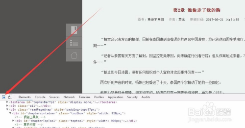 小说转：AI生成视频文字需要多少字数