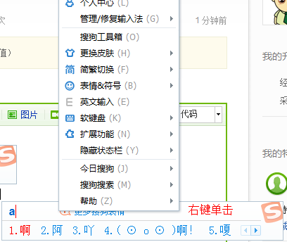 AI特殊号大全及输入方法：快速查找和使用各类特殊字指南