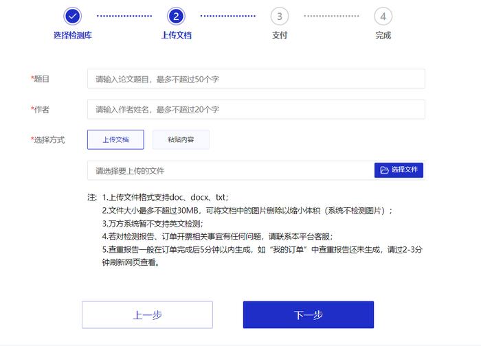 AI写作查重标准详解：多高比例才算高重复度及如何避免抄袭问题