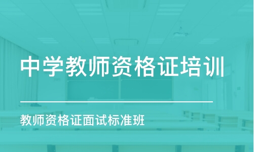 全面解析AI教育培训课程：内容、质量、就业前景一站式指南