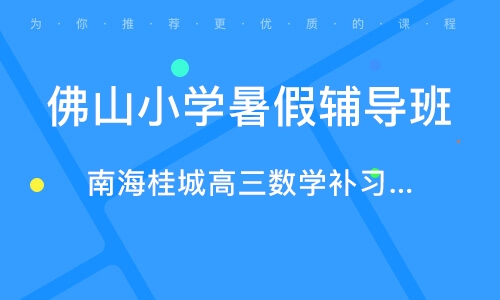 人工智能培训松鼠机构怎么靠谱，AI教育到底怎么样？