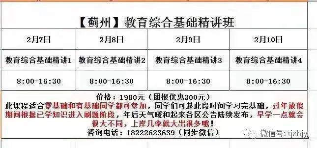 天津地区专业AI教育及培训课程费用一览：涵不同级别、时长与价格比较