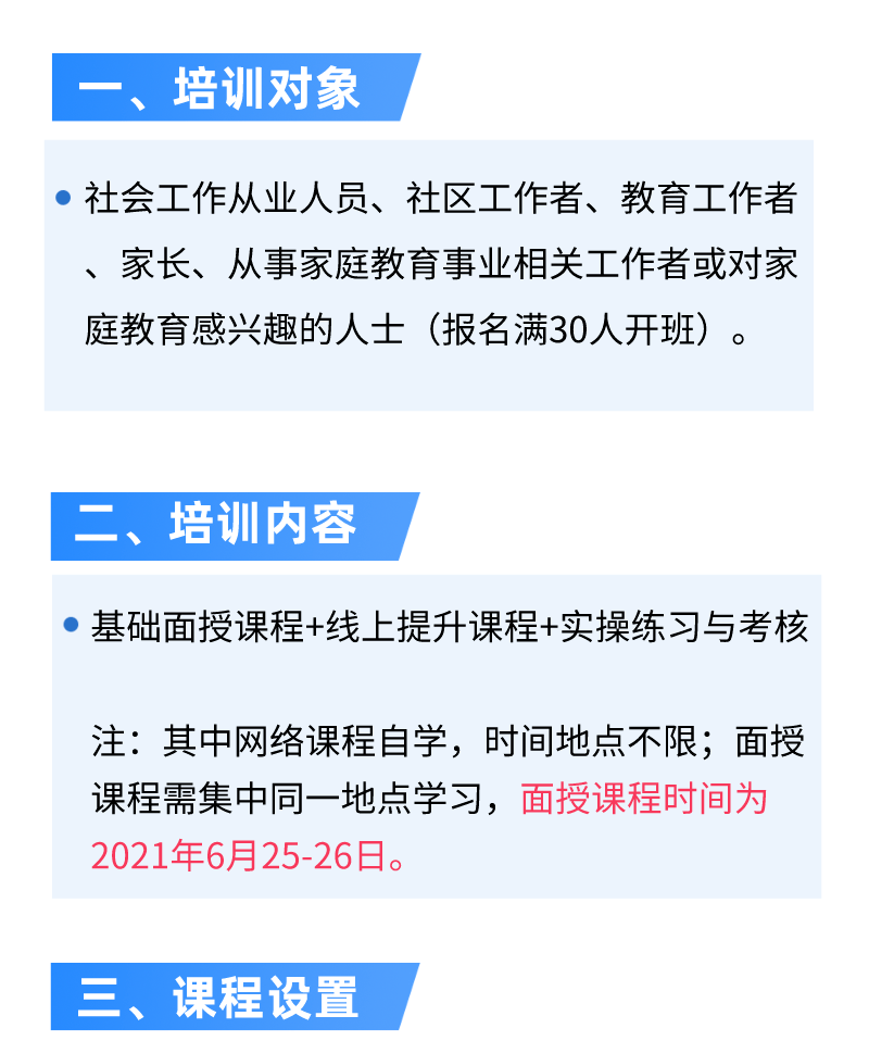 天津各类专业培训班一览：热门课程推荐与报名指南