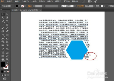 ai形状生成器删减线条