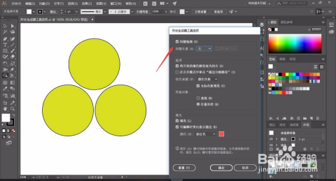 ai形状生成器删减线条