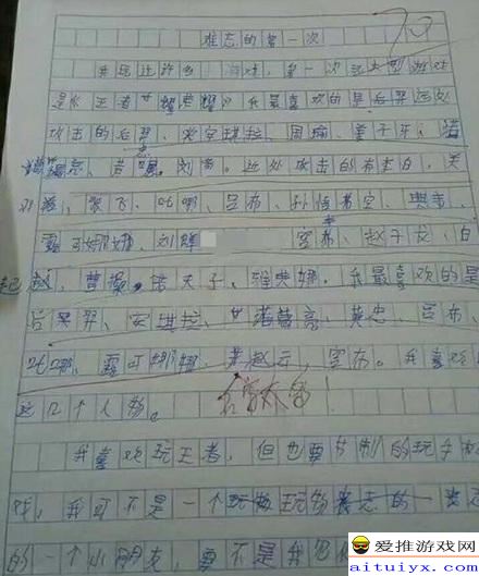 可以帮助小学生写作文的软件-可以帮助小学生写作文的软件有哪些