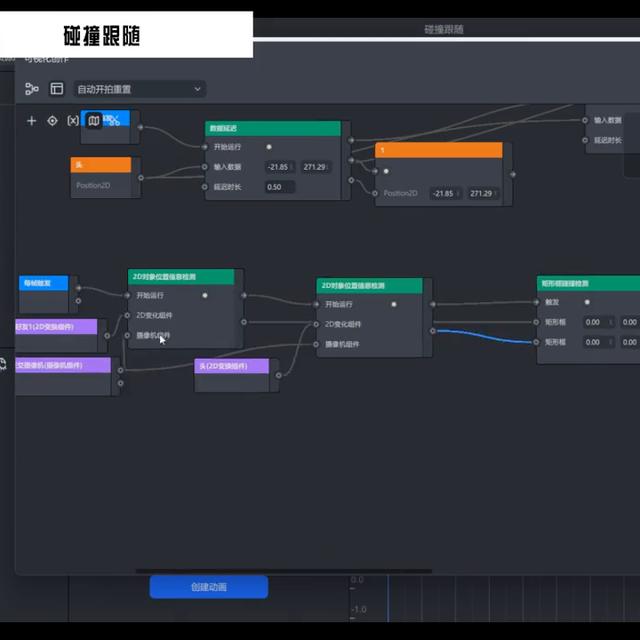 抖音特效平台3D动画制作详解：从建模到特效全流程指南