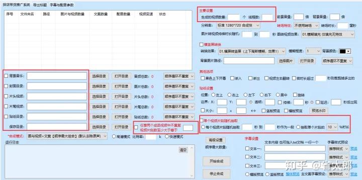 如何在抖音使用AI写作功能：打开文件、创建内容与常见问题解答全攻略