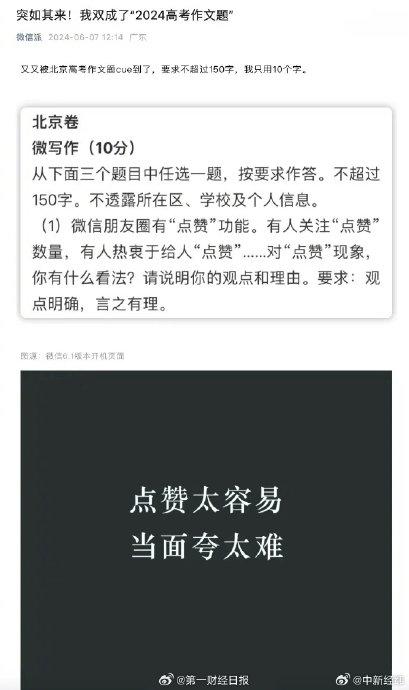 ai生成作文会重复吗知乎：探讨文章重复性及推荐智能作文自动生成器