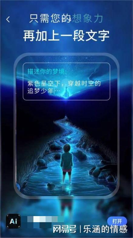 AI绘画模板一键生成工具：打造个性化艺术创作资源库，满足各类绘画需求