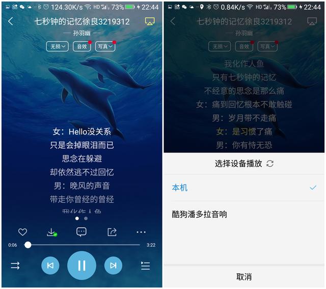 《刀郎还魂之歌：在线试听高品质音质，歌词与歌曲酷狗独家呈现》