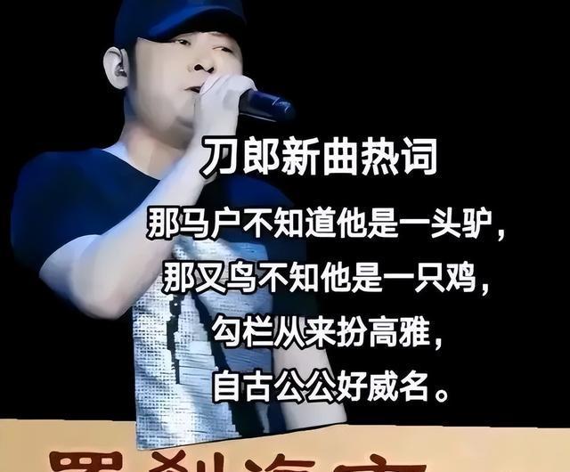 《刀郎还魂之歌：在线试听高品质音质，歌词与歌曲酷狗独家呈现》