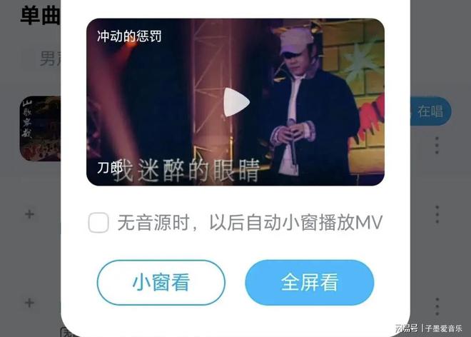 《刀郎还魂之歌：在线试听高品质音质，歌词与歌曲酷狗独家呈现》