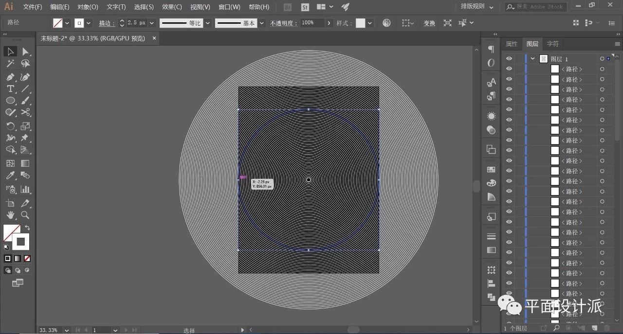 ai给字体描边怎么在轮廓外实现及修改内外描边方法