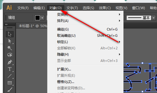 ai给字体描边怎么在轮廓外实现及修改内外描边方法