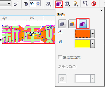 ai怎么把字体描边改为形状、去掉刺角、制作弧形及去除描边