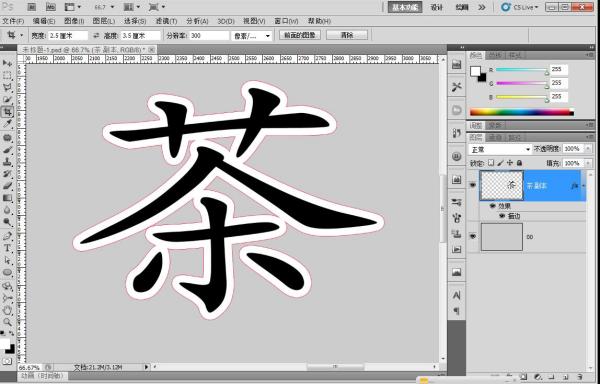 ai字体描边怎么生成轮廓