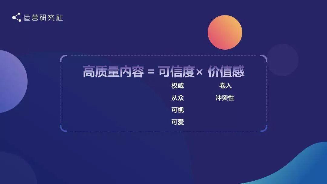 乐意携手人工智能，抖音智能教育金牌培训师