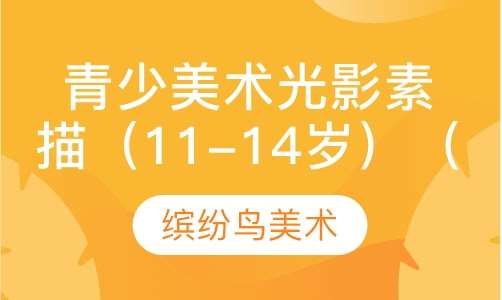 重庆专业绘画培训机构一览：涵儿、成人、艺术高考全方位课程指南