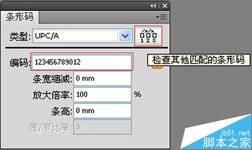 软件工具如何高效生成条形码：教你一步步怎么制作完美条码