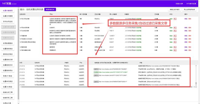 将ai生成的文章进行改写的软件名称及推荐列表