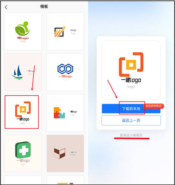 logoai生成：免费logo生成工具，支持logos及logol设计