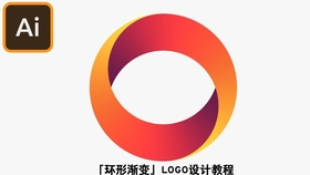 logo设计ai生成教程