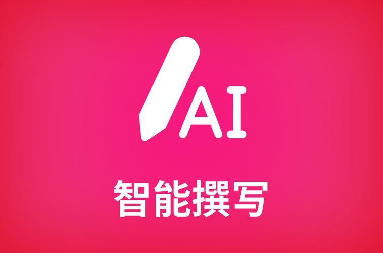 ai智能写作软件哪个好：手机可用、综合评价更高、智能助手推荐