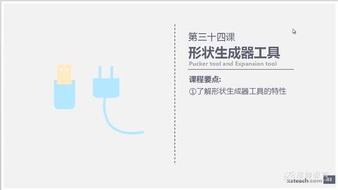 AI形状生成器工具全方位使用指南：从入门到高级应用技巧解析