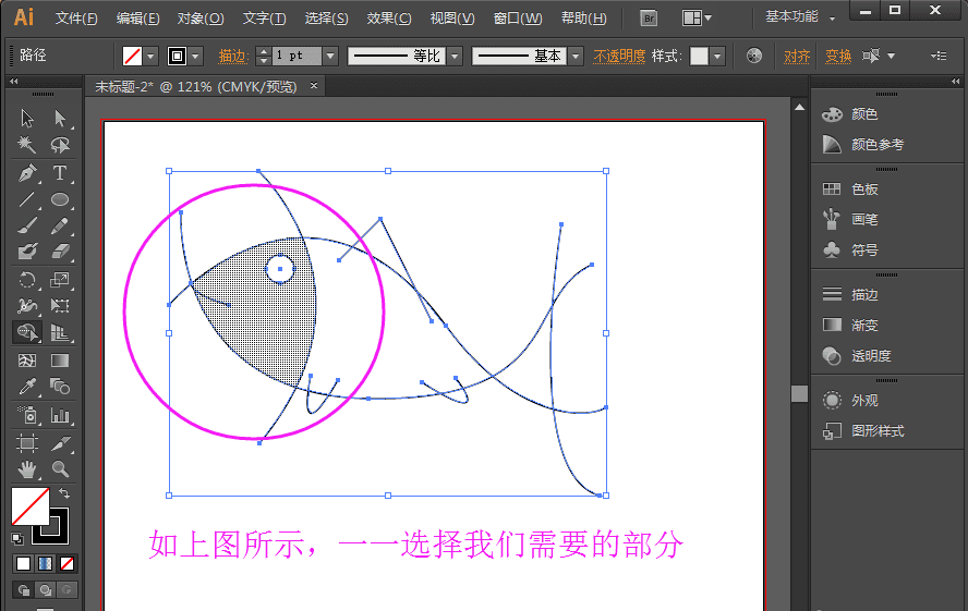 AI形状生成器工具全方位使用指南：从入门到高级应用技巧解析