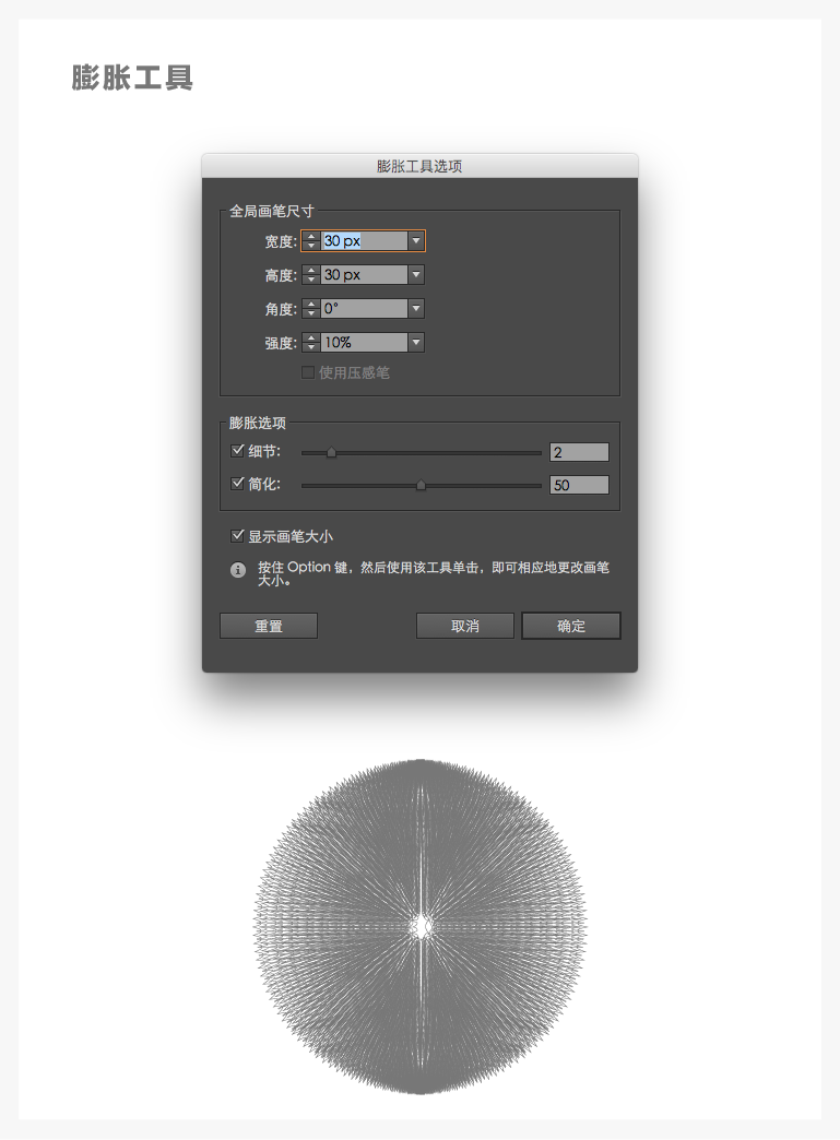 ai自动生成照片特效