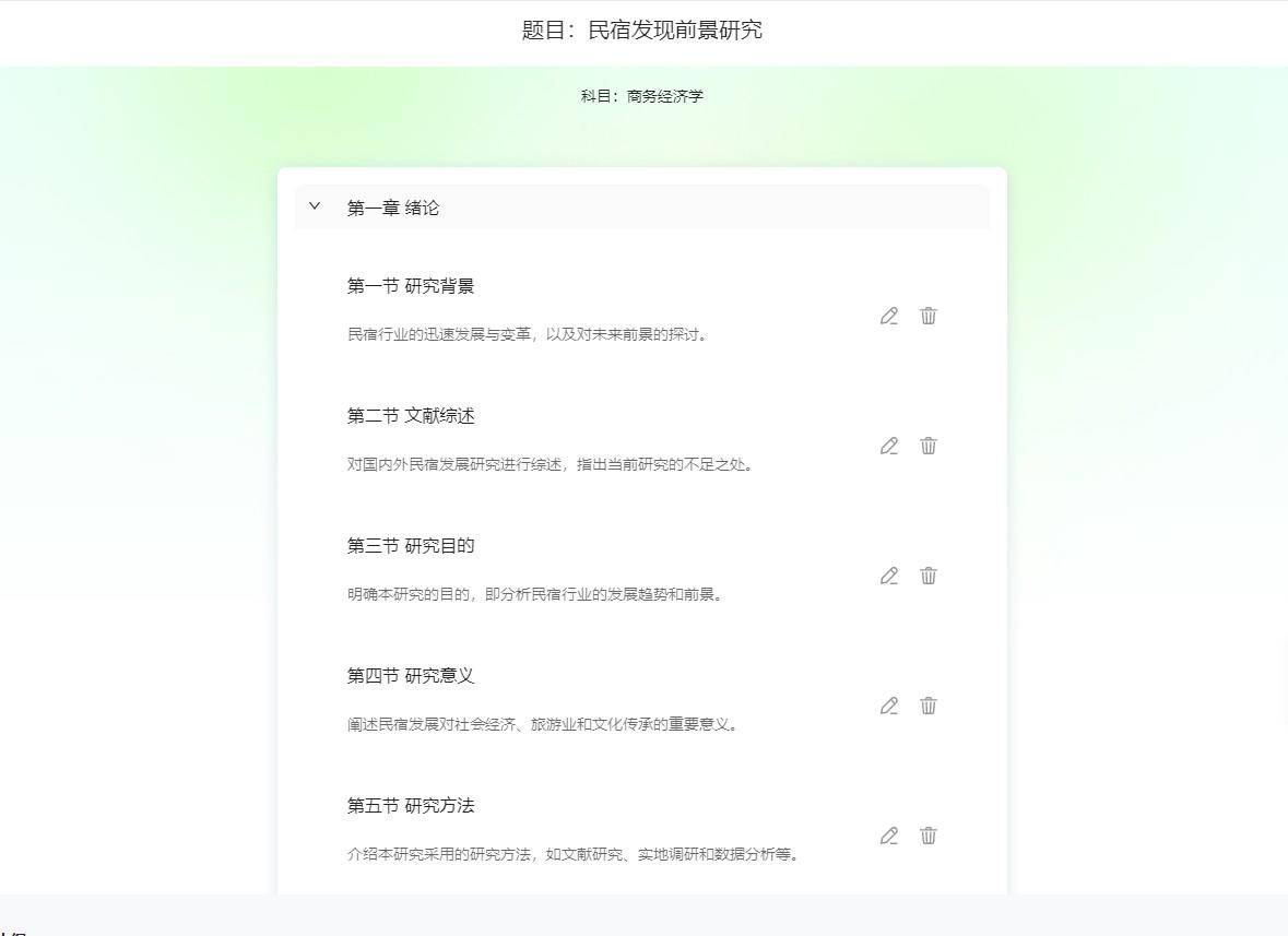 2023年度AI智能中文写作软件评测：热门软件横向对比与推荐指南