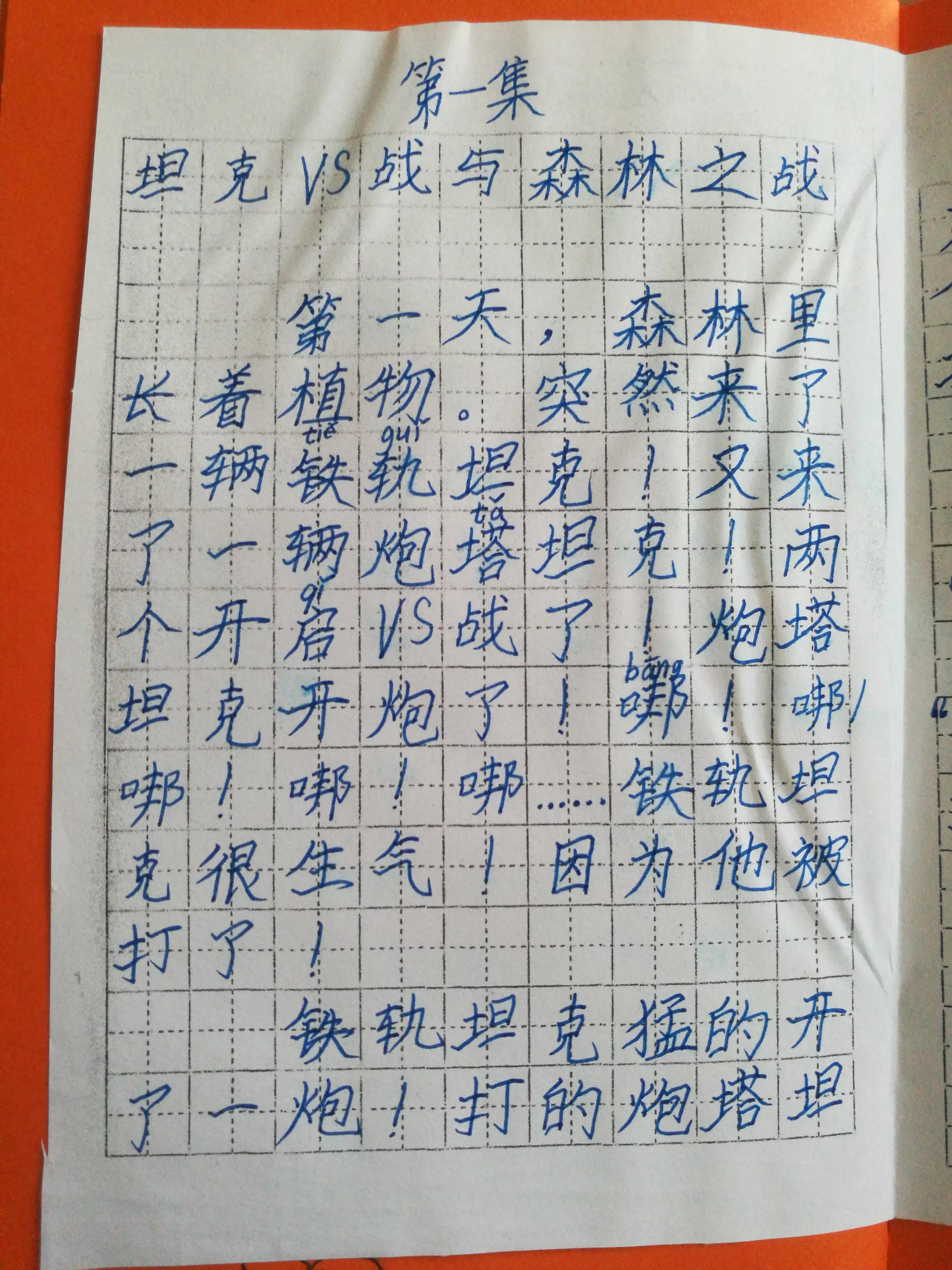 推荐：哪些免费智能写作软件能自动生成高质量原创文章，提高创作效率？