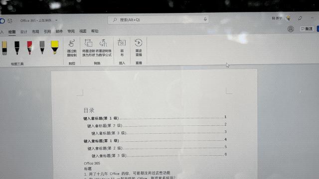 哪些免费一键自动生成工具：盘点支持导出的PPT软件