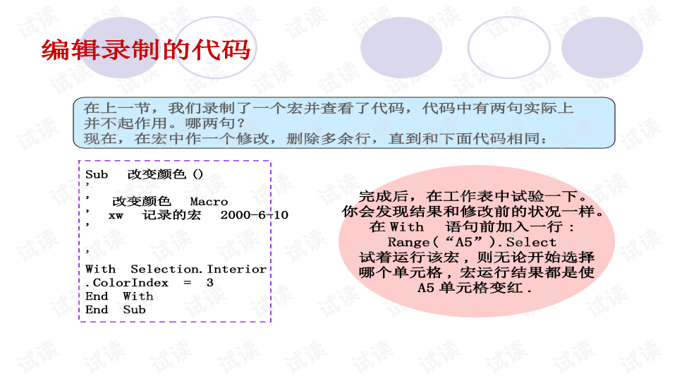 ai课程ppt：涵内容、设计报告、课程设计、实验报告及与直播课区别解析