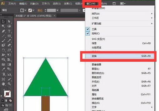 如何使用AI生成器工具：创建图形的快捷键选择与使用教程