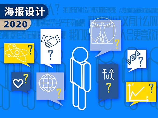 智能设计师赋能：一键生成创意海报设计