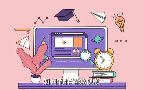 动漫解说怎么制作：包含素材搜集与剪辑技巧