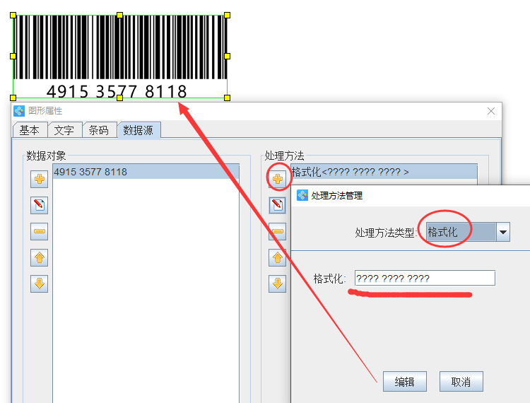 AI自动生成文字设置与操作方法详解