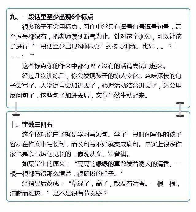 如何提升AI写作技巧：文章水平提高的有效方法与策略