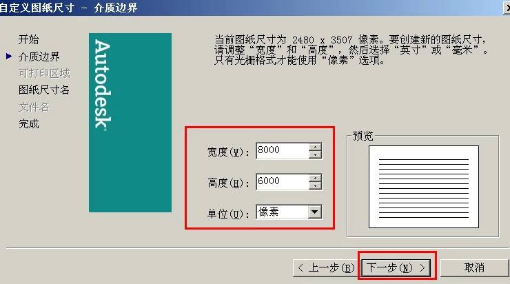 如何使用工具高效切片后如何导出高质量图片